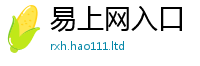 管家婆中特王中王因新澳门天天彩免费精准大全谜语